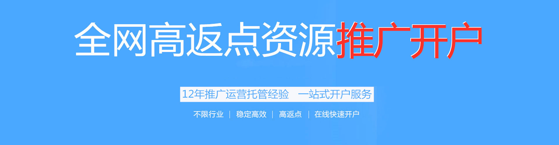宁武谷歌sem
